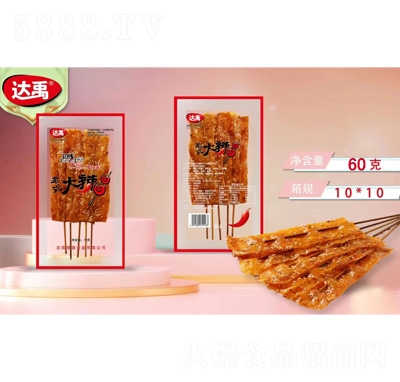 �_(d��)����ʽ������60g