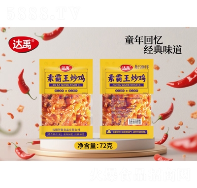 �_���ذ������u72g