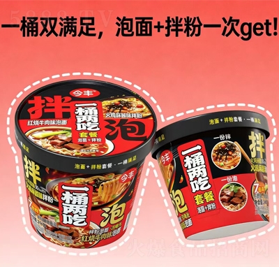 ���SһͰ�ɳ�����+���