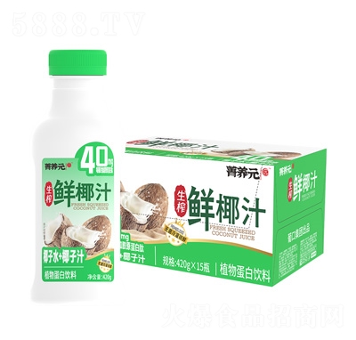 ���B(y��ng)Ԫ��ե�rҬ֭420ml��15