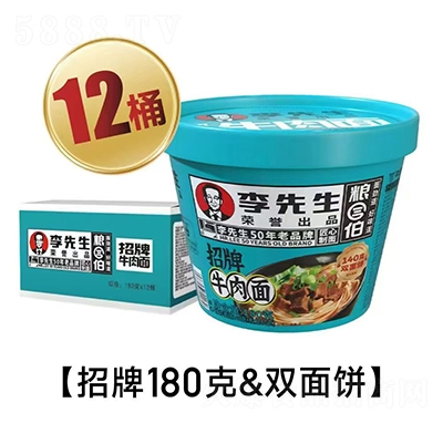 �������s�u��Ʒ�Z������ţ����180g