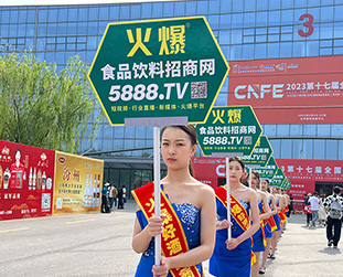 �𱬾W(w��ng)��Ů�Y�x�����(du��)����2023��17��ȫ��(gu��)ʳƷ���[��(hu��)(��(j��)��)��