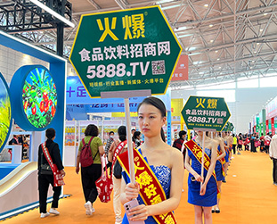 ��������������������������(zh��n)��(j��)��ȫ��(gu��)ʳ����(hu��)