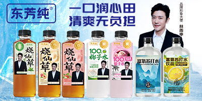 �|����ʳƷ���ӱ������޹�˾