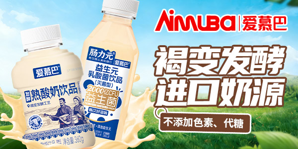 ��ɽ�А�(��i)Ľ��ʳƷ���޹�˾