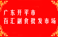 �V�|�_(k��i)ƽ�аمR��ʳ���l(f��)�Ј�(ch��ng)