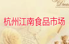 ���ݽ���ʳƷ�Ј�(ch��ng)