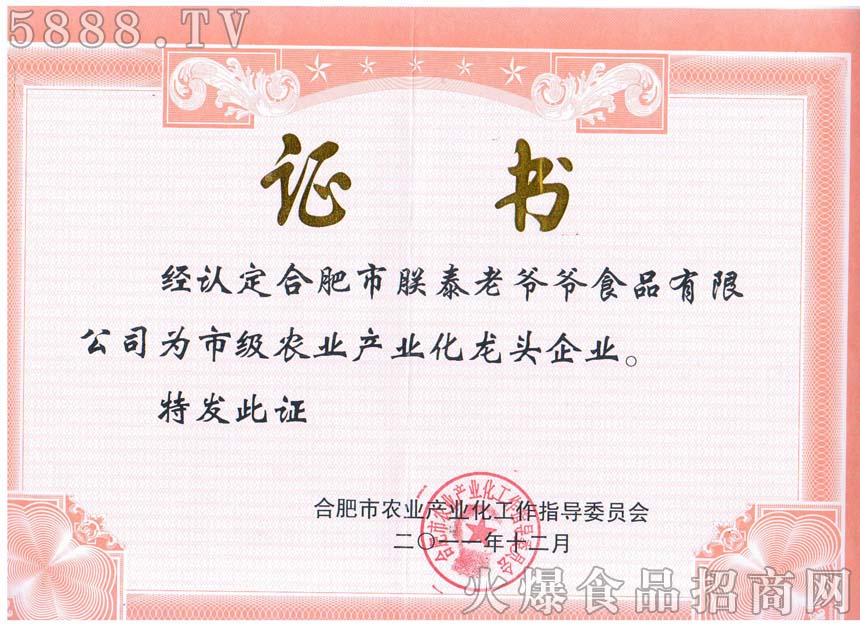 ���^��I(y��)�C��