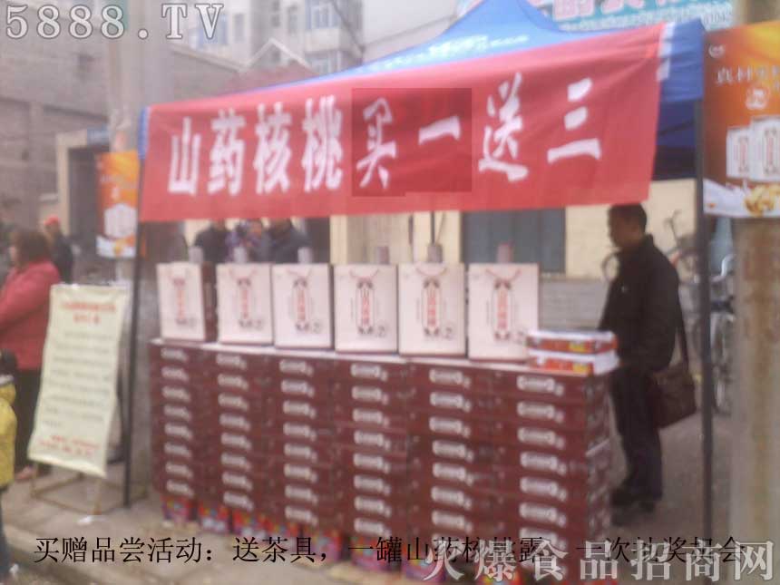 ɽˎ�����Iһ�������(d��ng)�F(xi��n)��(ch��ng)