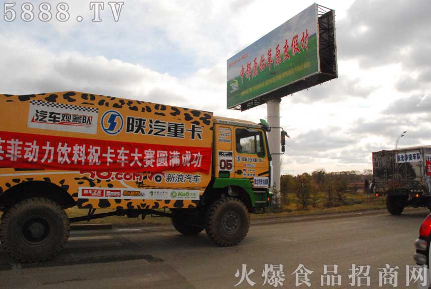 Ӣ�Ƅ����������܇��ِ�A�M�ɹ�