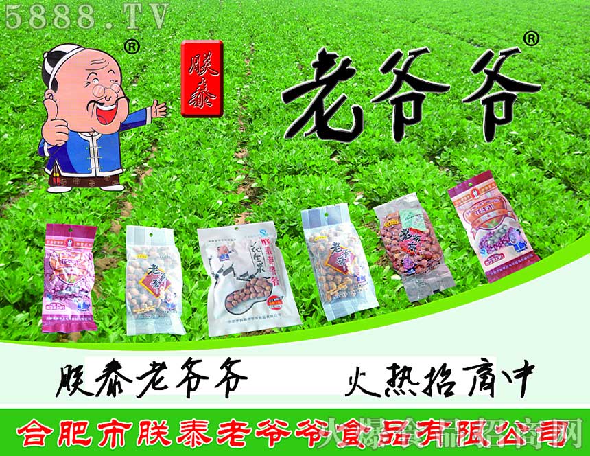 ��̩�Ϡ���ʳƷ���������У�����