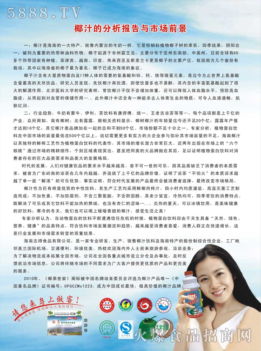 Ҭ֭�������