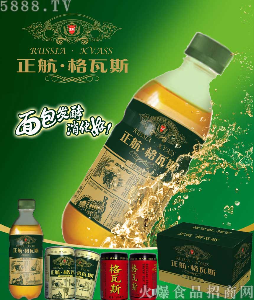 ��������˹POP