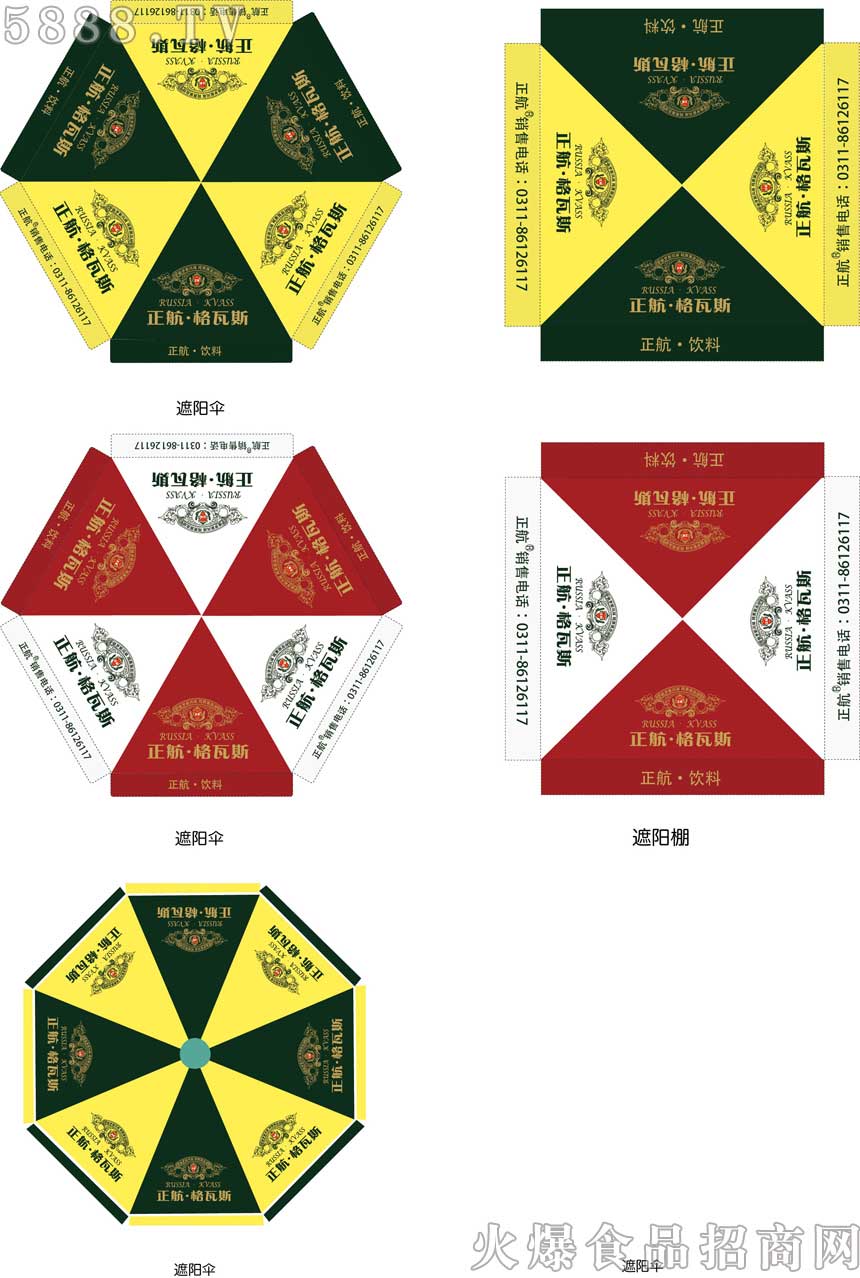 ����˹������