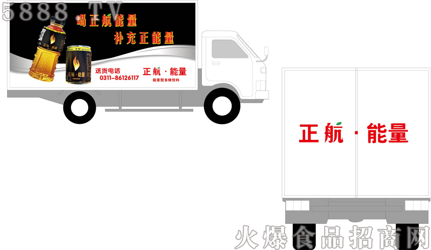 ��������܇�w�V��