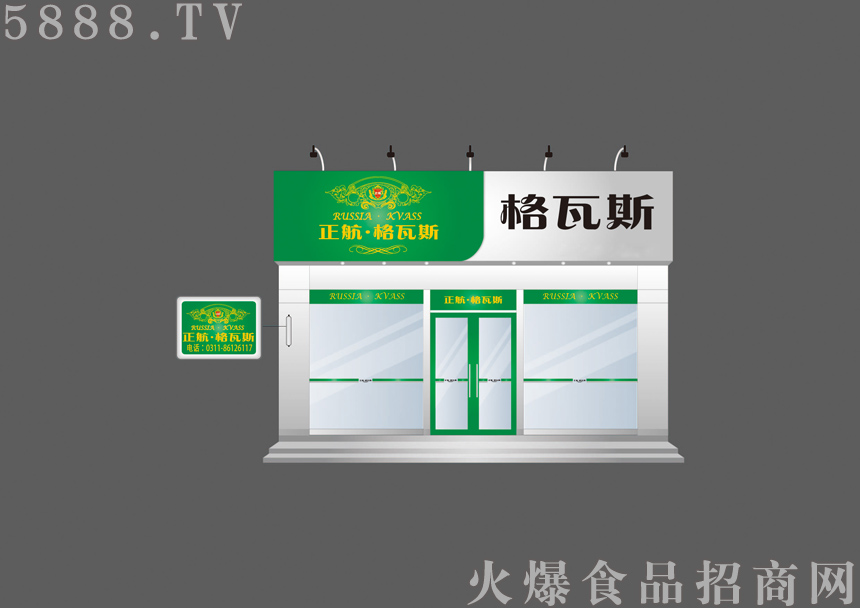 ��������˹�T�^(�G)