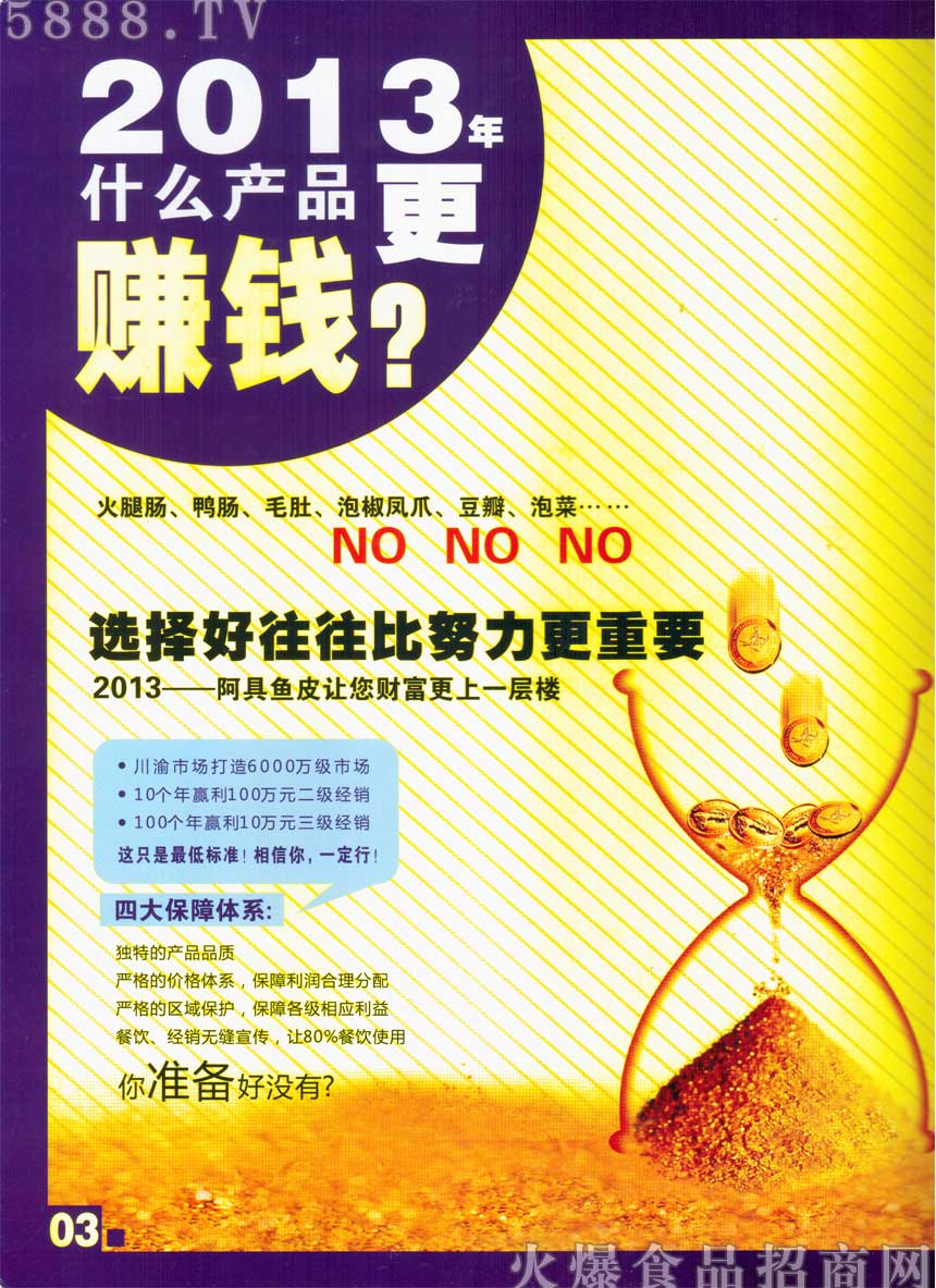 ���T����ʳƷ���޹�˾