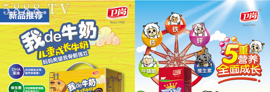 2江蘇招商手冊-426x291-02_01 2江蘇招商手冊-426x291-02_01