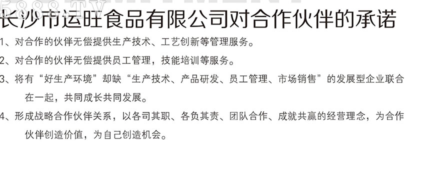 �Lɳ���\(y��n)��ʳƷ