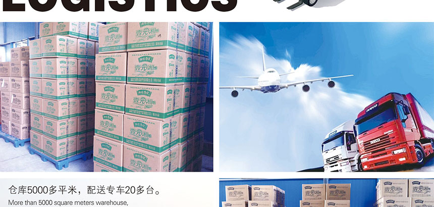 �Lɳ���\(y��n)��ʳƷ