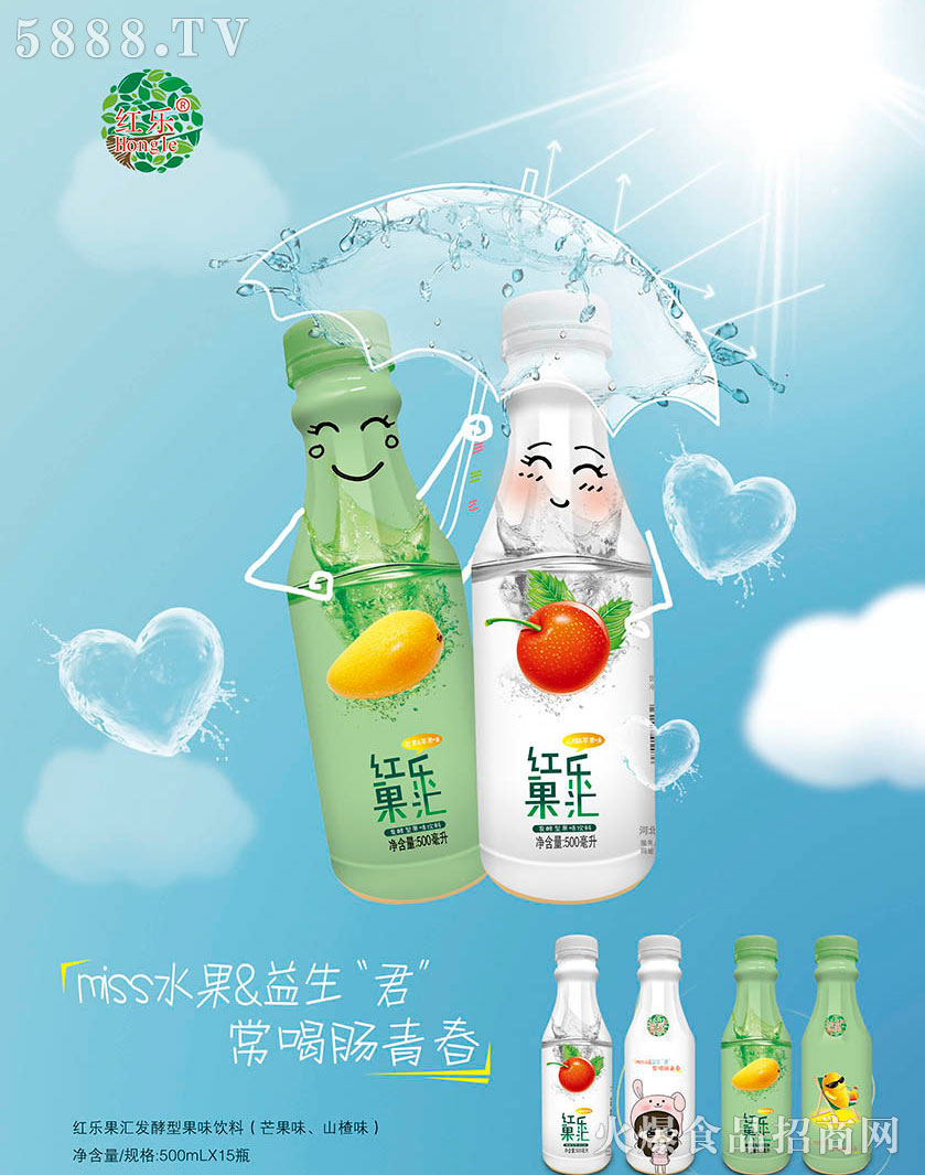 �t�����R