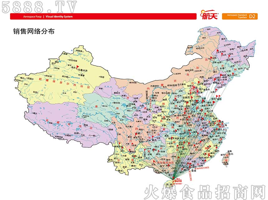 ���Ϻ���ʳƷ