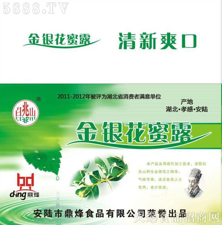 ���y����¶