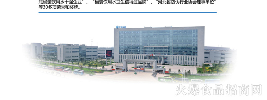 �ӱ�ζ��ʳƷ���޹�˾