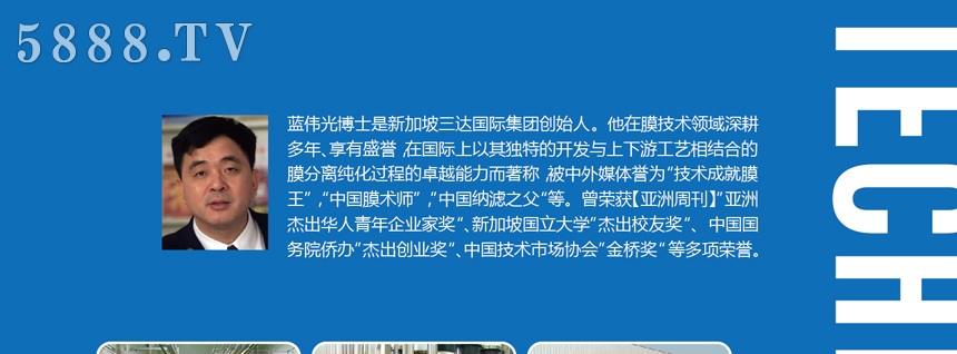 �ӱ�ζ��ʳƷ���޹�˾