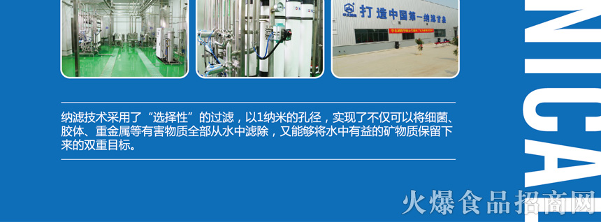 �ӱ�ζ��ʳƷ���޹�˾