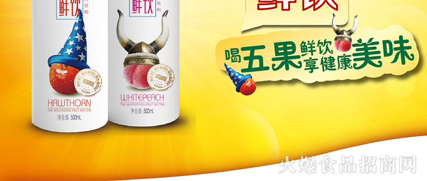 �ӱ�ζ��ʳƷ���޹�˾