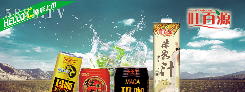 �������AԴʳƷ���޹�˾