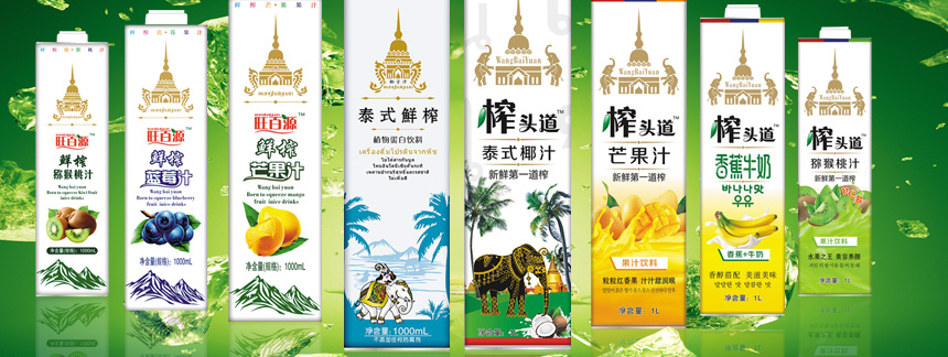 �������AԴʳƷ���޹�˾