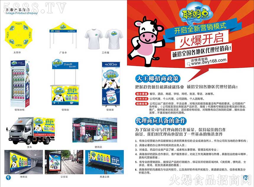 ���c���