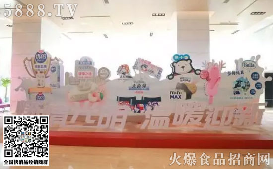 光明冷飲 光明冷飲