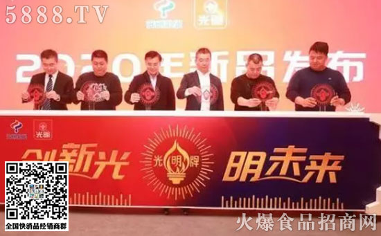 光明品牌 光明品牌