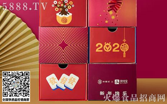 拜年神器 拜年神器