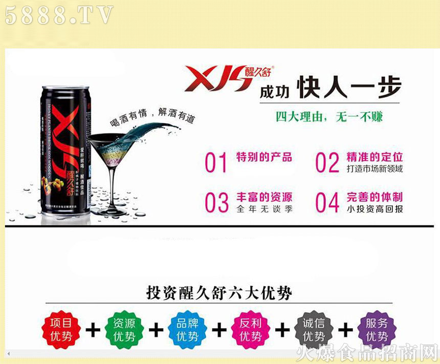 未標(biāo)題-2 未標(biāo)題-2