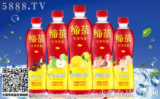 今麥郎締茶 今麥郎締茶