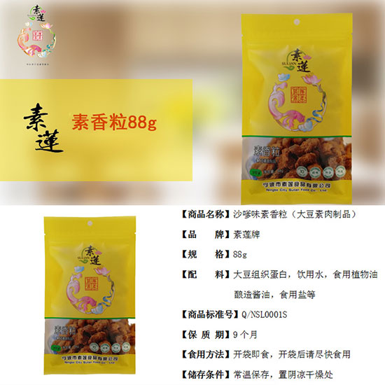 ��ɏ������88g_01