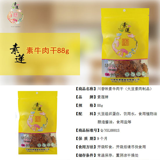 ��ɏ��ţ���88g_01