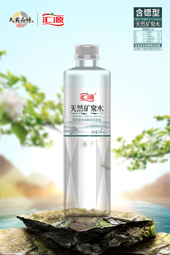 �RԴ��Ȼ�VȪˮ