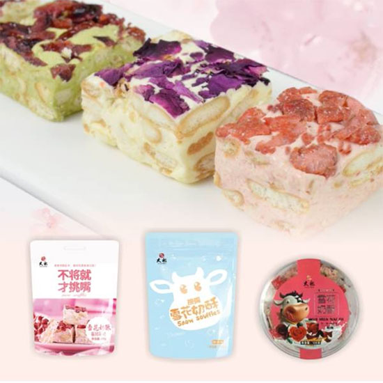 ̫��ѩ������