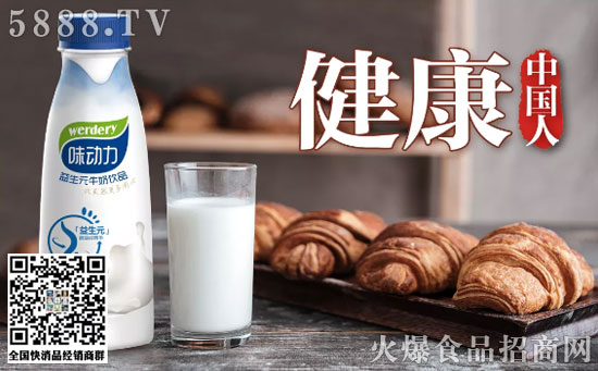 益生元牛奶飲品 益生元牛奶飲品