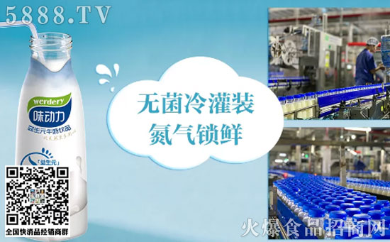 無菌冷灌裝 無菌冷灌裝