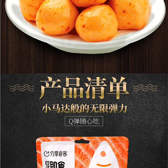 ����ʳ�ͼ�ʳ�����~��_02