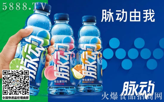 脈動(dòng) 脈動(dòng)