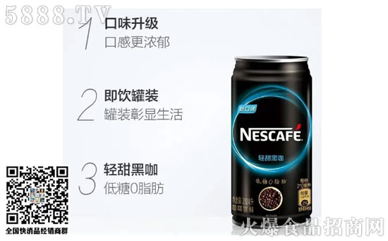 黑的咖啡 黑的咖啡