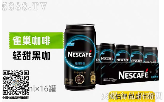 輕甜黑咖啡 輕甜黑咖啡