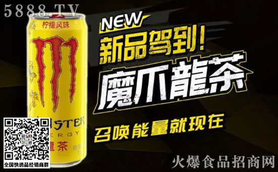 檸檬風(fēng)味能量飲料 檸檬風(fēng)味能量飲料